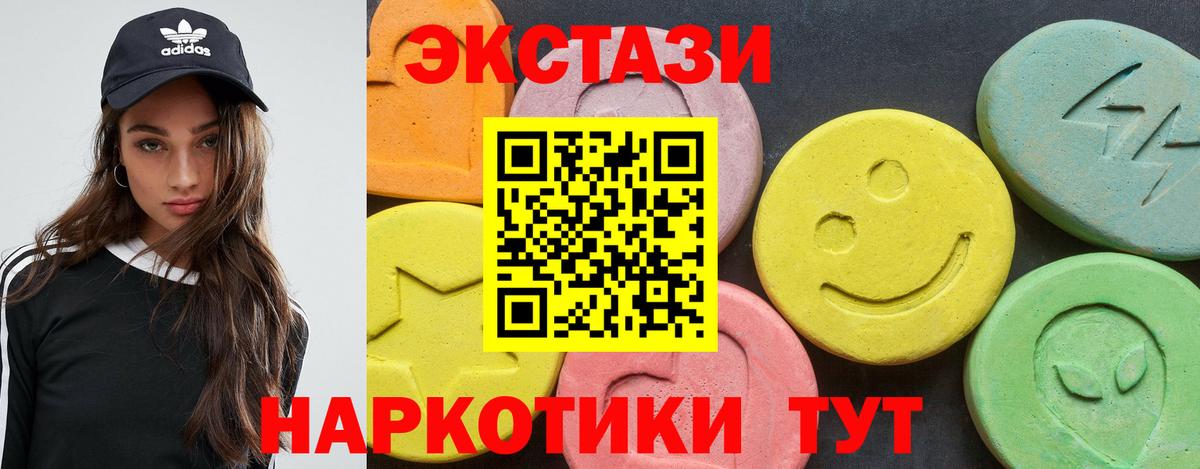Ecstasy VHQ Сунжа