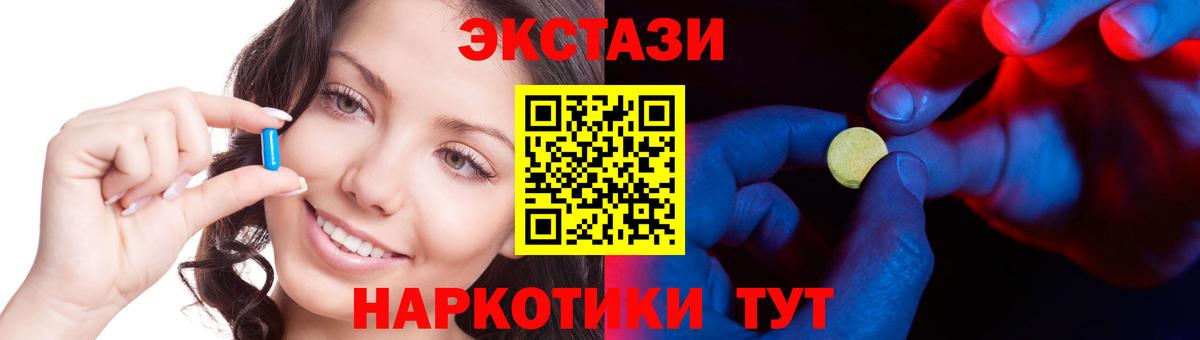 A-PVP СОЛЬ   Бошки Шишки  Вход с VPN  Сунжа  ГАШ  Меф МЯУ МЯУ кристаллы  Гашиш  MDMA 