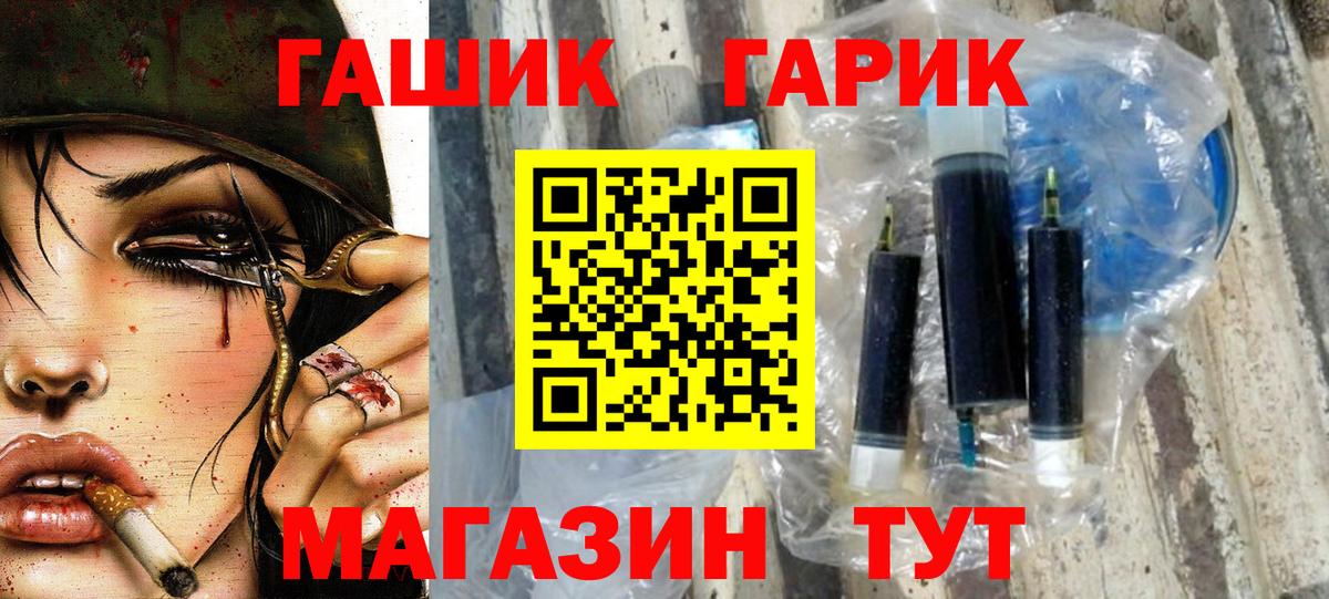 ГАШИШ  Вход с VPN  Сунжа  ГАШИШ убойный  Гашиш hashish 