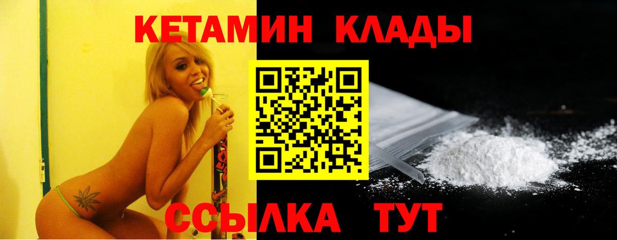 Сунжа  Кетамин VHQ  Вход с VPN  мориарти клад  КЕТАМИН ketamine 