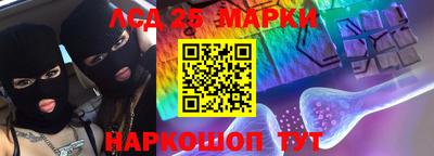 кокс Новозыбков