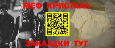 кокс Новозыбков