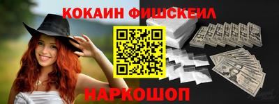 кокс Новозыбков