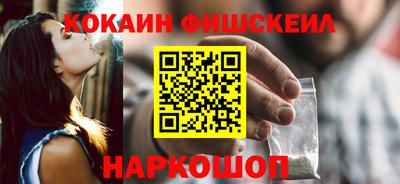 прущая мука Новокубанск