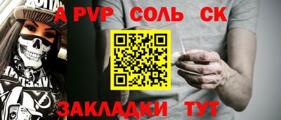 прущая мука Новокубанск