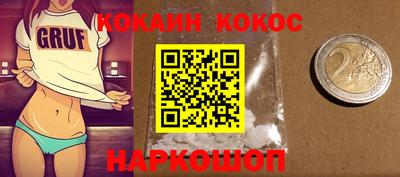 прущая мука Новокубанск