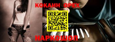 кокс Новозыбков
