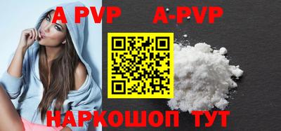 кокс Новозыбков