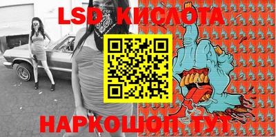 прущая мука Новокубанск