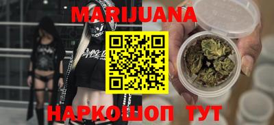 прущая мука Новокубанск