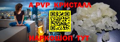 apvp Новодвинск