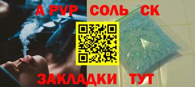 apvp Новодвинск