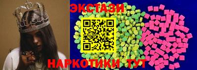 прущая мука Новокубанск
