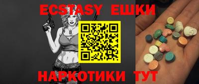 кокс Новозыбков