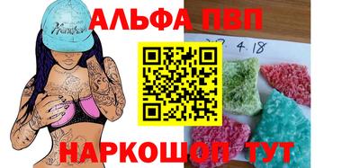прущая мука Новокубанск