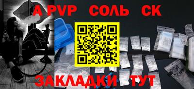 прущая мука Новокубанск