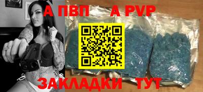 кокс Новозыбков