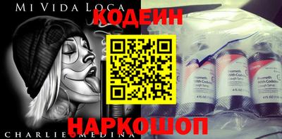 кокс Новозыбков