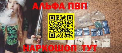 прущая мука Новокубанск