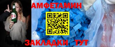прущая мука Новокубанск