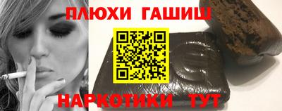 кокс Новозыбков