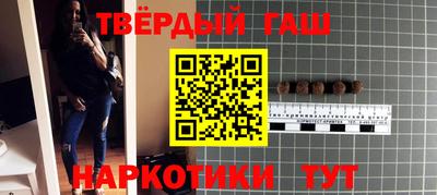 прущая мука Новокубанск