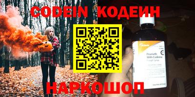 кокс Новозыбков