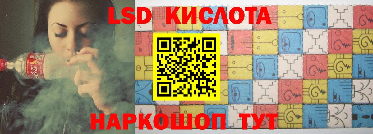 Лсд 25 экстази кислота  ЛСД экстази  Сунжа  Вход с VPN  Лсд 25 экстази ecstasy 