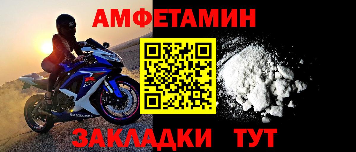 МЕТАМФЕТАМИН Декстрометамфетамин 99.9%  МЕТАМФЕТАМИН Декстрометамфетамин 99.9%  Вход с VPN  Сунжа 