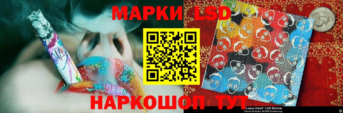 Наркотические марки  Марки N-bome 1,8мг  Вход с VPN  Марки N-bome 1,8мг  Сунжа 