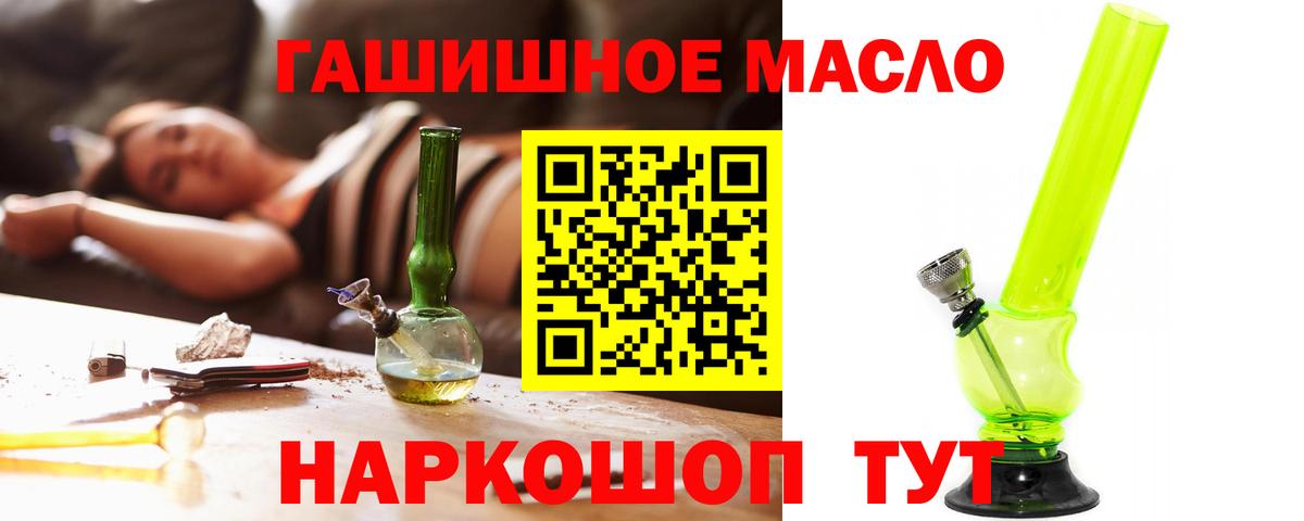 Дистиллят ТГК вейп Сунжа