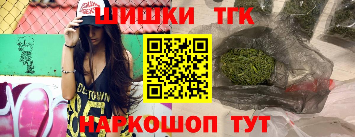 Конопля VHQ  Канабис AK-47  Сунжа  Вход с VPN 